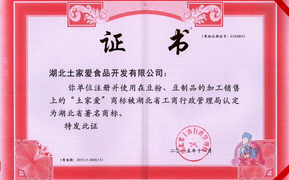 荣誉证书13.jpg