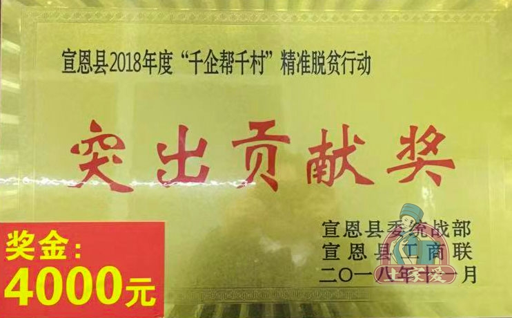 荣誉证书21.jpg