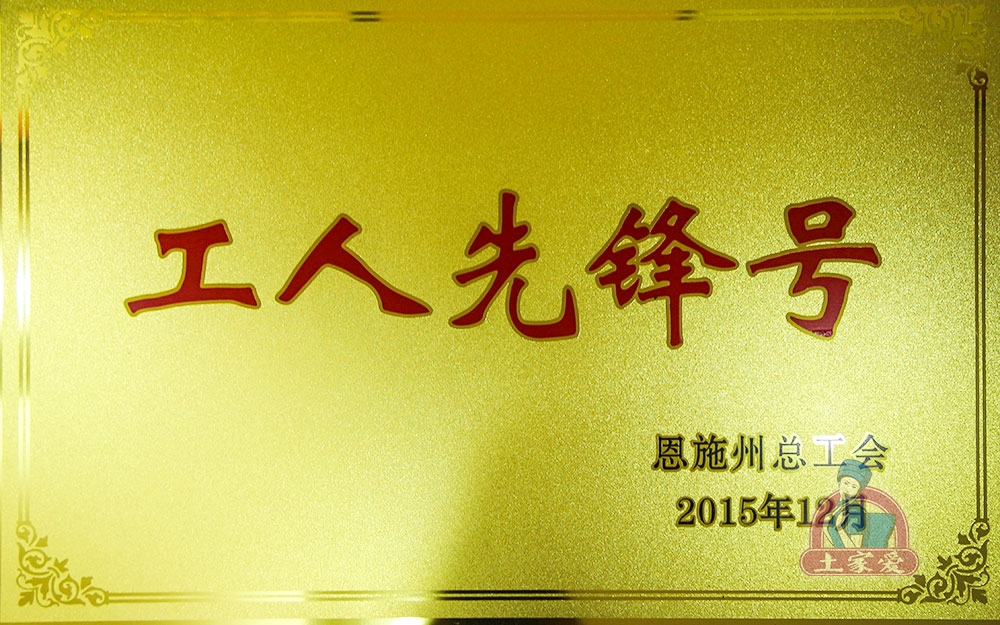 荣誉证书23.jpg