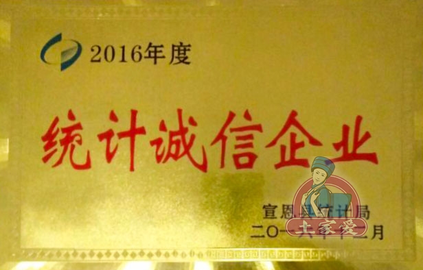 荣誉证书22.jpg