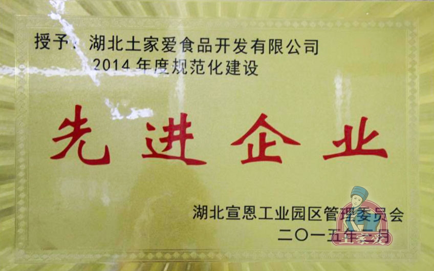 荣誉证书19.jpg