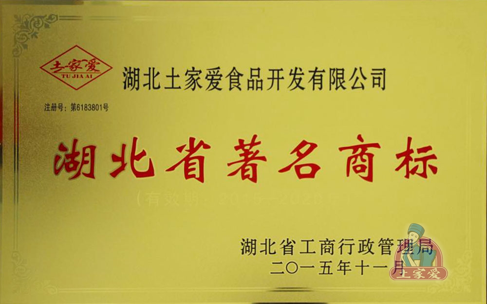 荣誉证书11.jpg