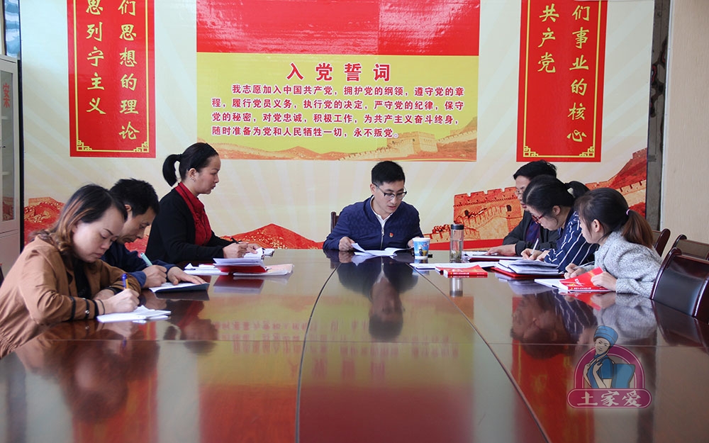 集中学习