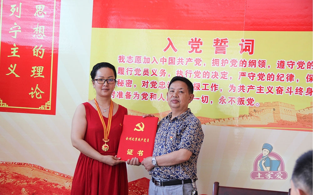 表彰先进