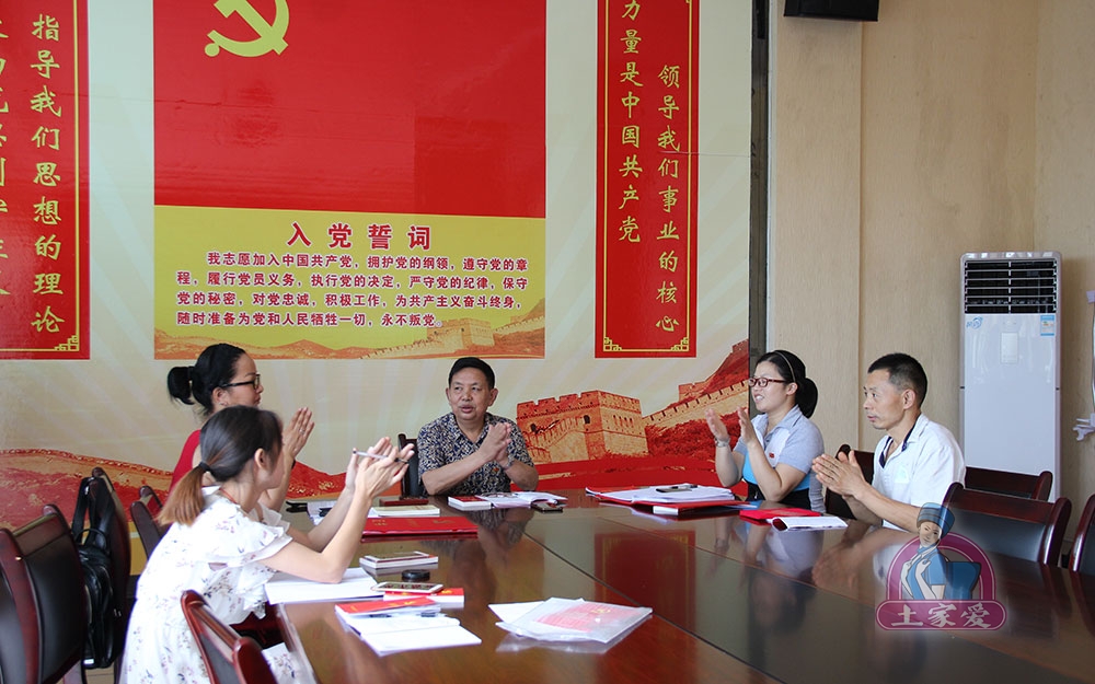 集中学习