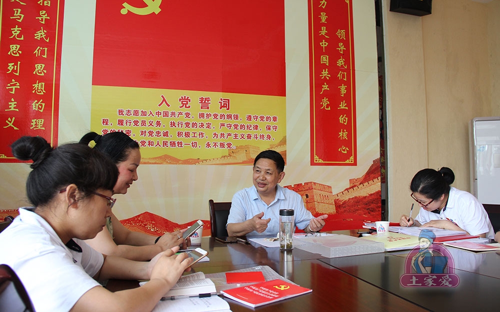 集中学习