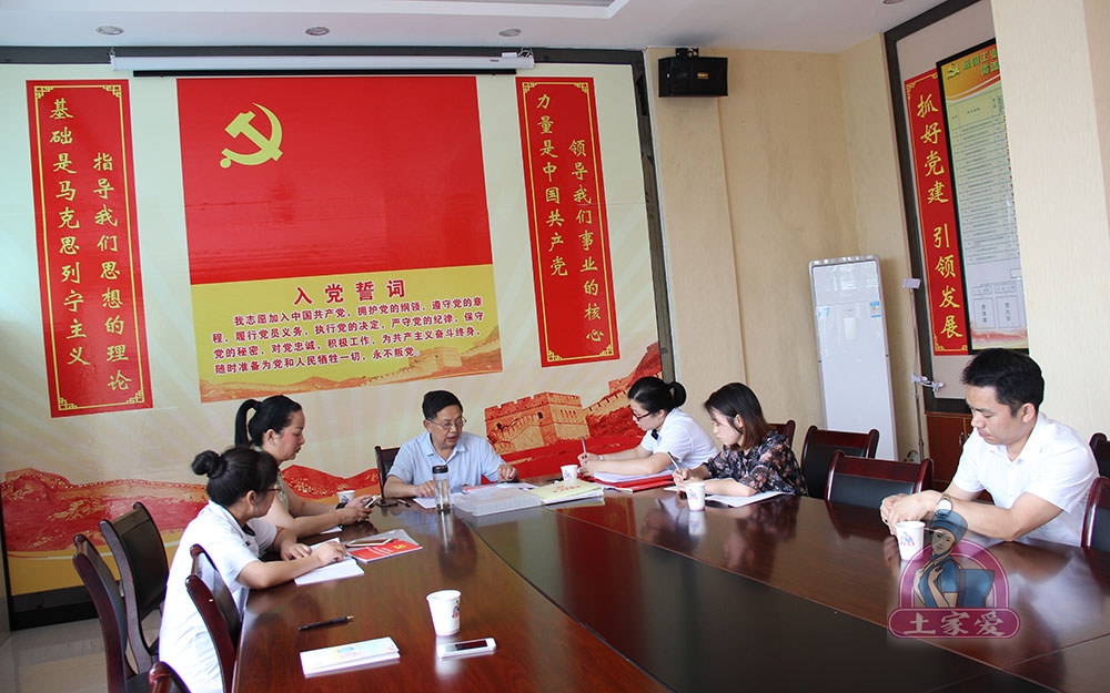 集中学习