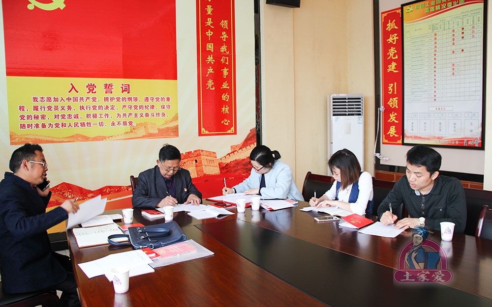 集中学习