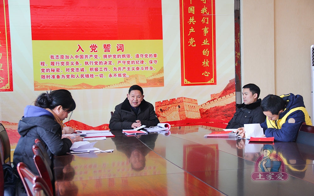 集中学习