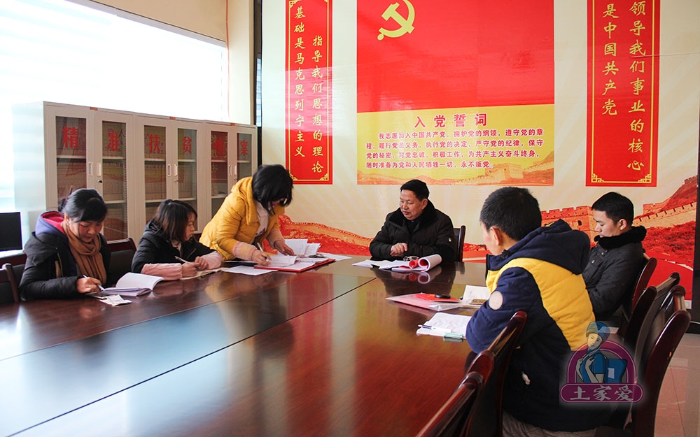 集中学习