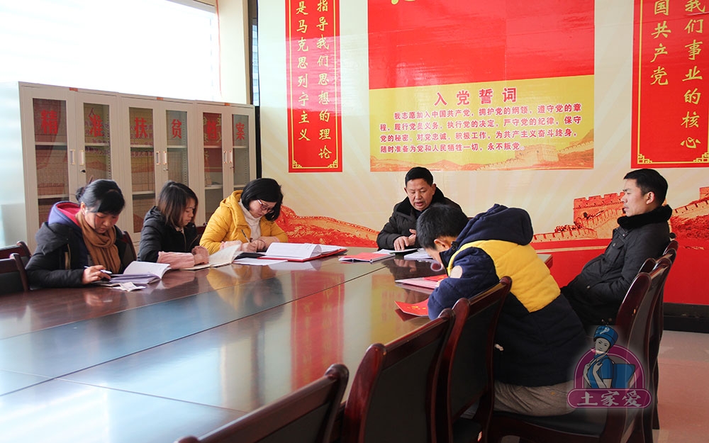集中学习