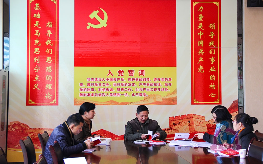 集中学习