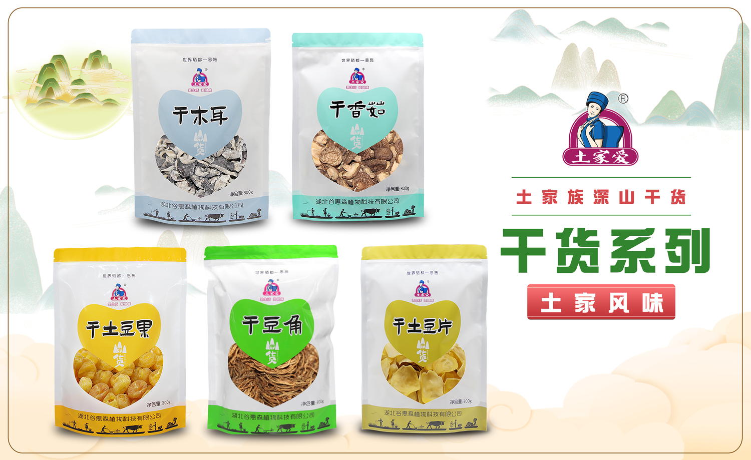 干货系列1
