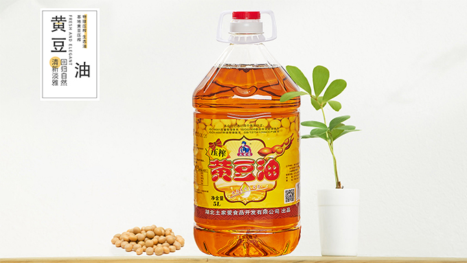 黑豆油3