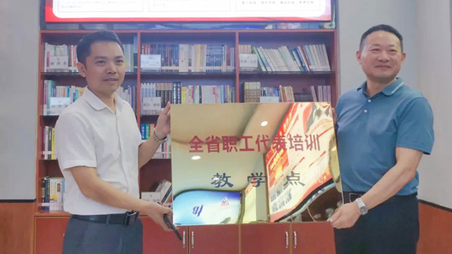 恩施州唯一！湖北土家爱食品开发有限公司被命名为“全省职工代表培训教学点”